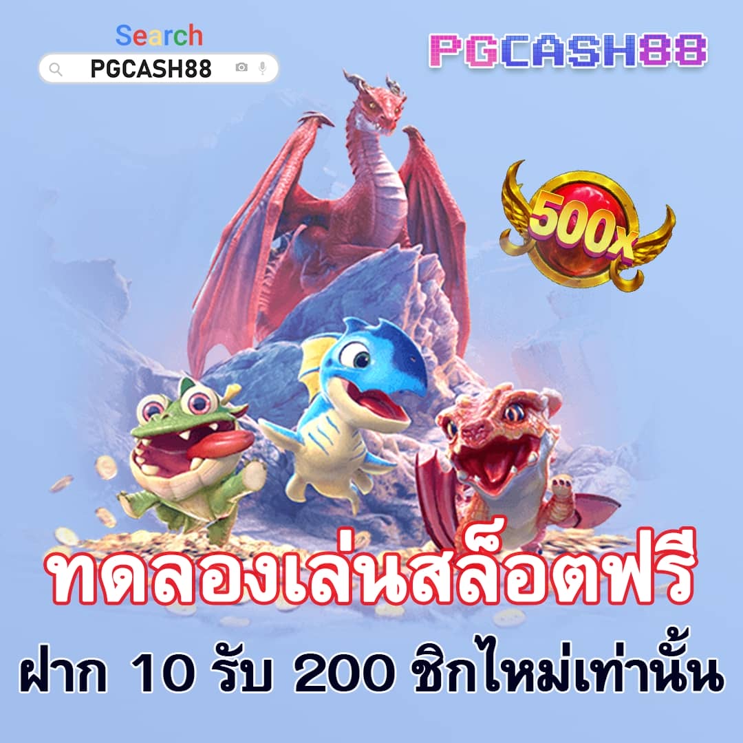 ผลไม้การ์ตูน