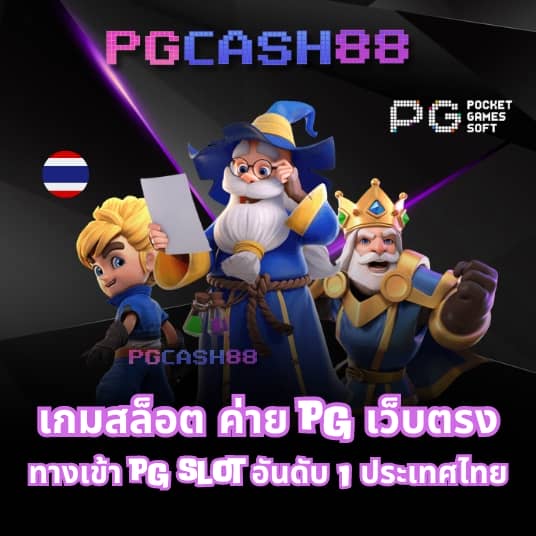 ผลไม้การ์ตูน