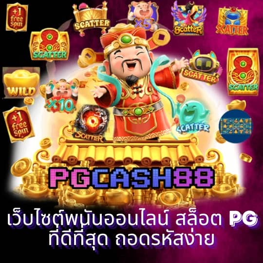 ผลไม้การ์ตูน