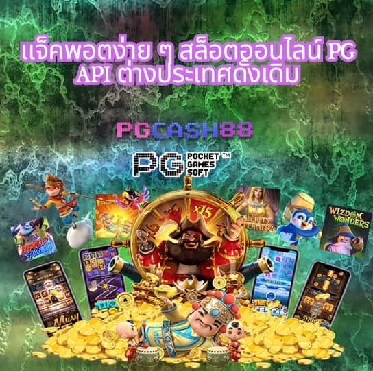 ผลไม้การ์ตูน