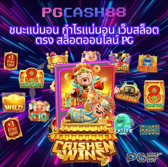 ผลไม้การ์ตูน